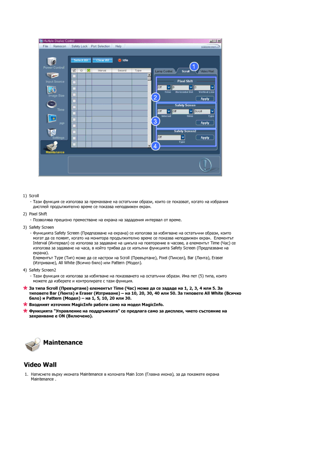 Samsung LH52BPTLBC/EN manual Maintenance Video Wall 