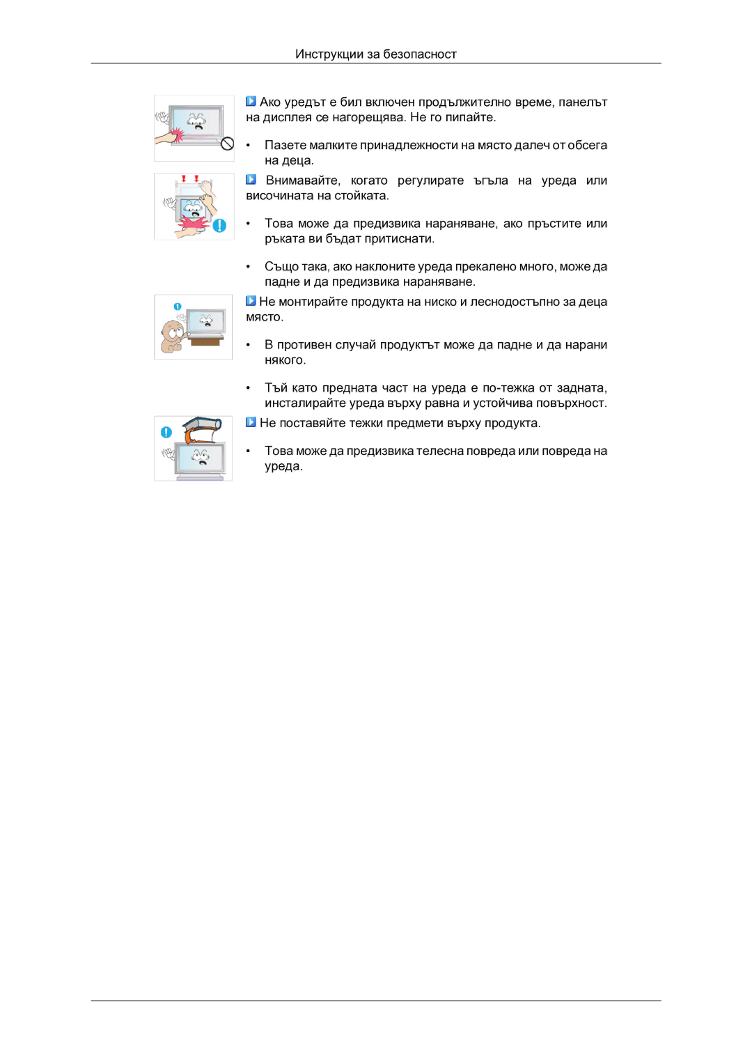 Samsung LH52BPTLBC/EN manual 