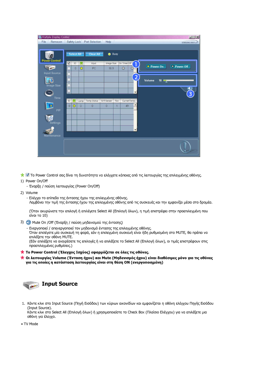 Samsung LH52BPQLBC/EN, LH55CSPLBC/EN, LH52BPTLBC/EN, LH52BPPLBC/EN manual Input Source 