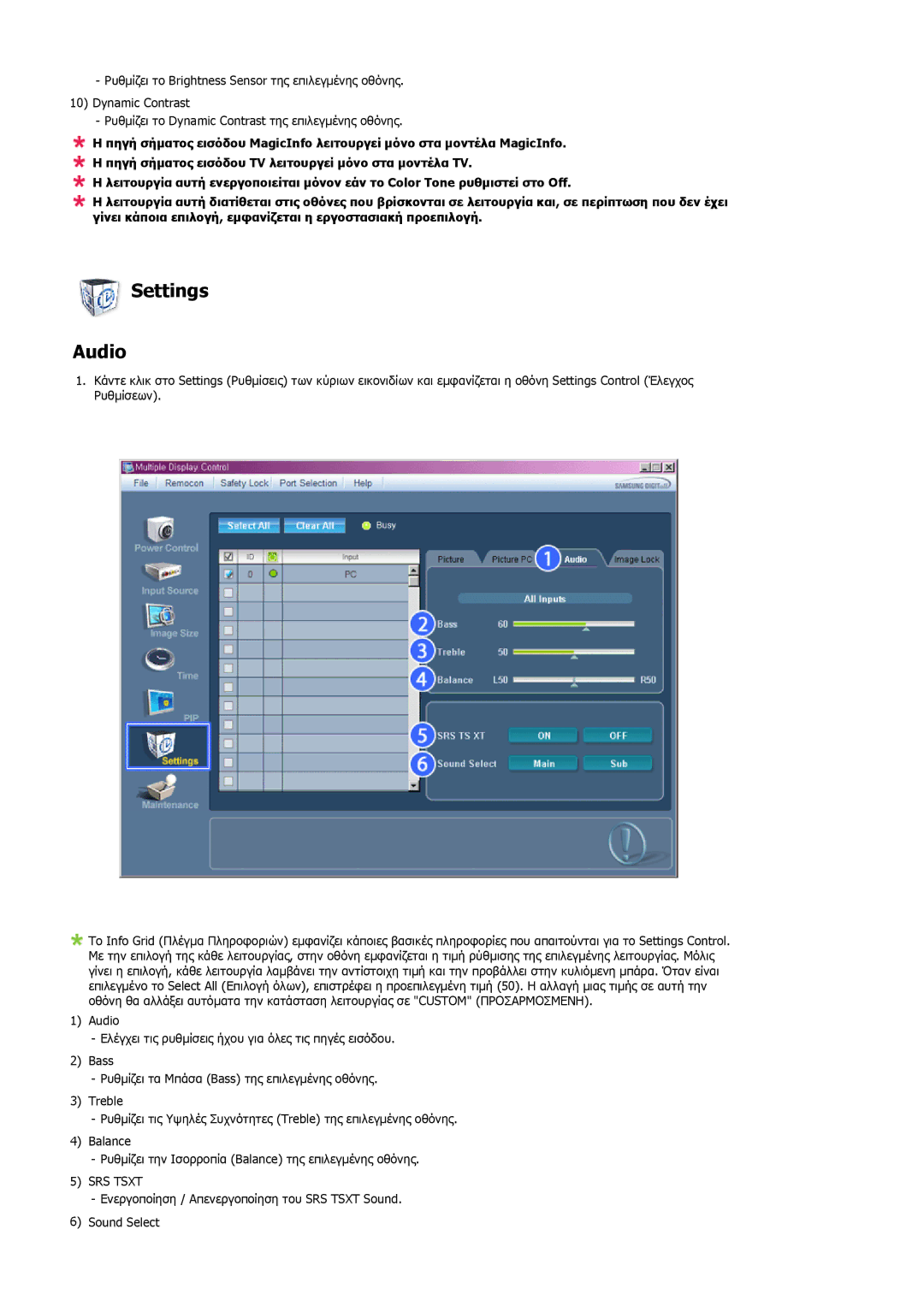 Samsung LH52BPTLBC/EN, LH55CSPLBC/EN, LH52BPQLBC/EN, LH52BPPLBC/EN manual Settings Audio, SRS Tsxt 