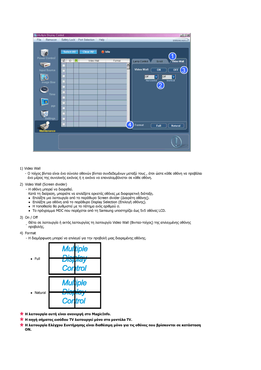 Samsung LH52BPTLBC/EN, LH55CSPLBC/EN, LH52BPQLBC/EN, LH52BPPLBC/EN manual 