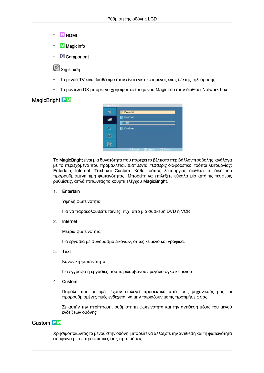 Samsung LH52BPTLBC/EN, LH55CSPLBC/EN, LH52BPQLBC/EN, LH52BPPLBC/EN manual MagicBright, Custom 