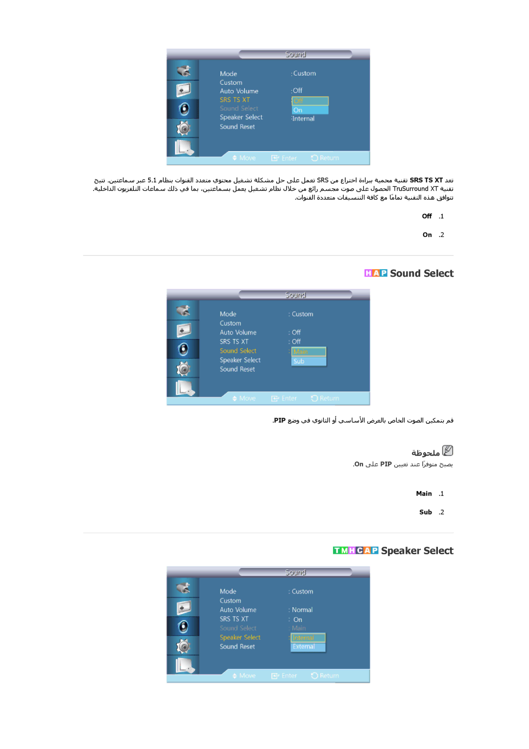 Samsung LH55CSPLBC/XY, LH55CSPLBC/EN, LH55CSPLBC/NG, LH55CSPLBC/HD manual Sound Select, Speaker Select 