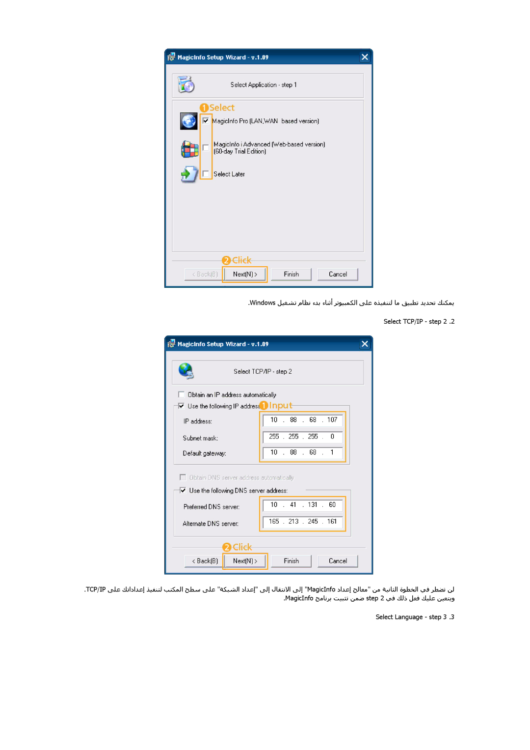 Samsung LH55CSPLBC/EN, LH55CSPLBC/XY, LH55CSPLBC/NG, LH55CSPLBC/HD manual 