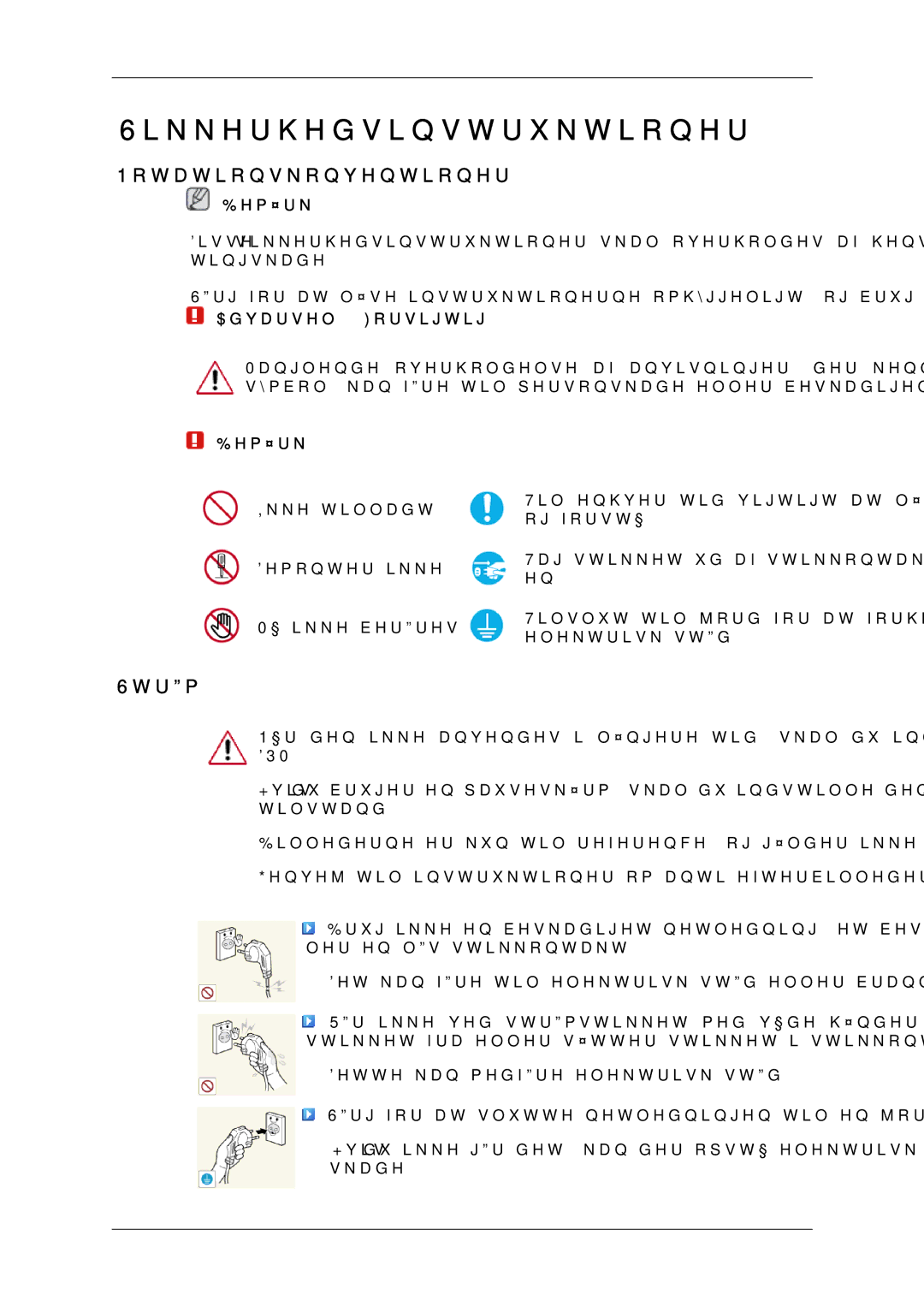 Samsung LH55CSPLBC/EN manual Notationskonventioner, Strøm, Bemærk 