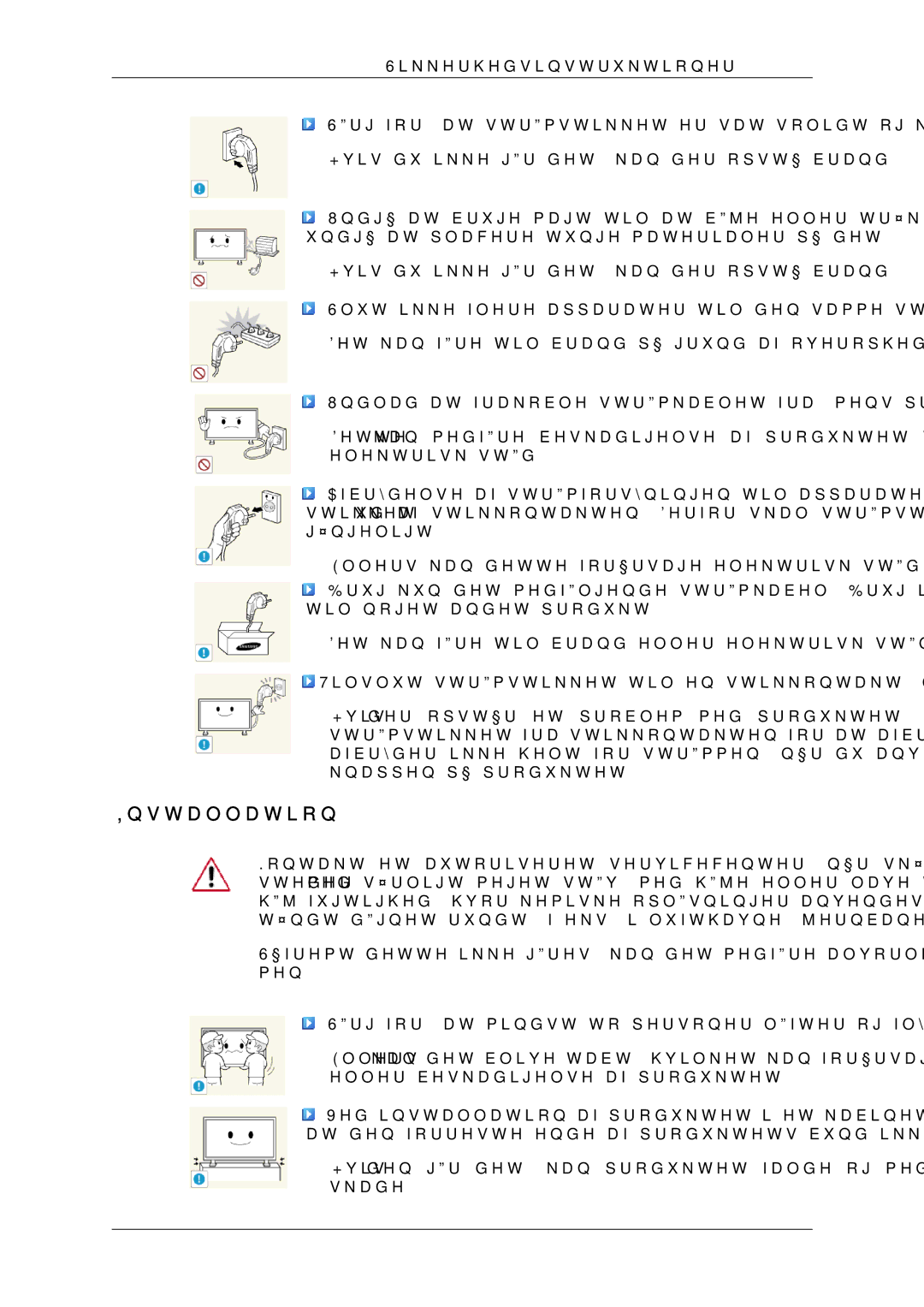 Samsung LH55CSPLBC/EN manual Installation 