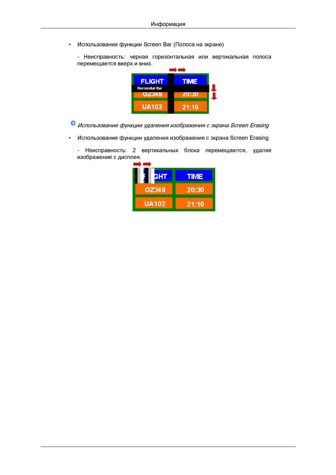 Samsung LH55CSPLBC/EN manual 