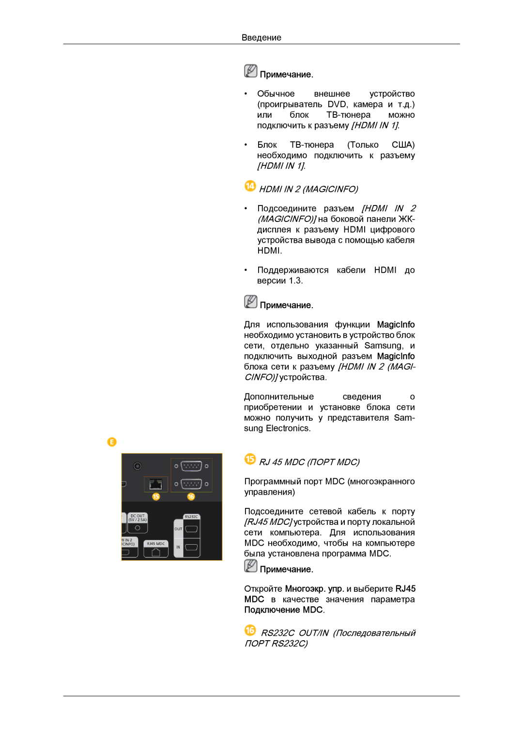 Samsung LH55CSPLBC/EN manual Hdmi in 2 Magicinfo 