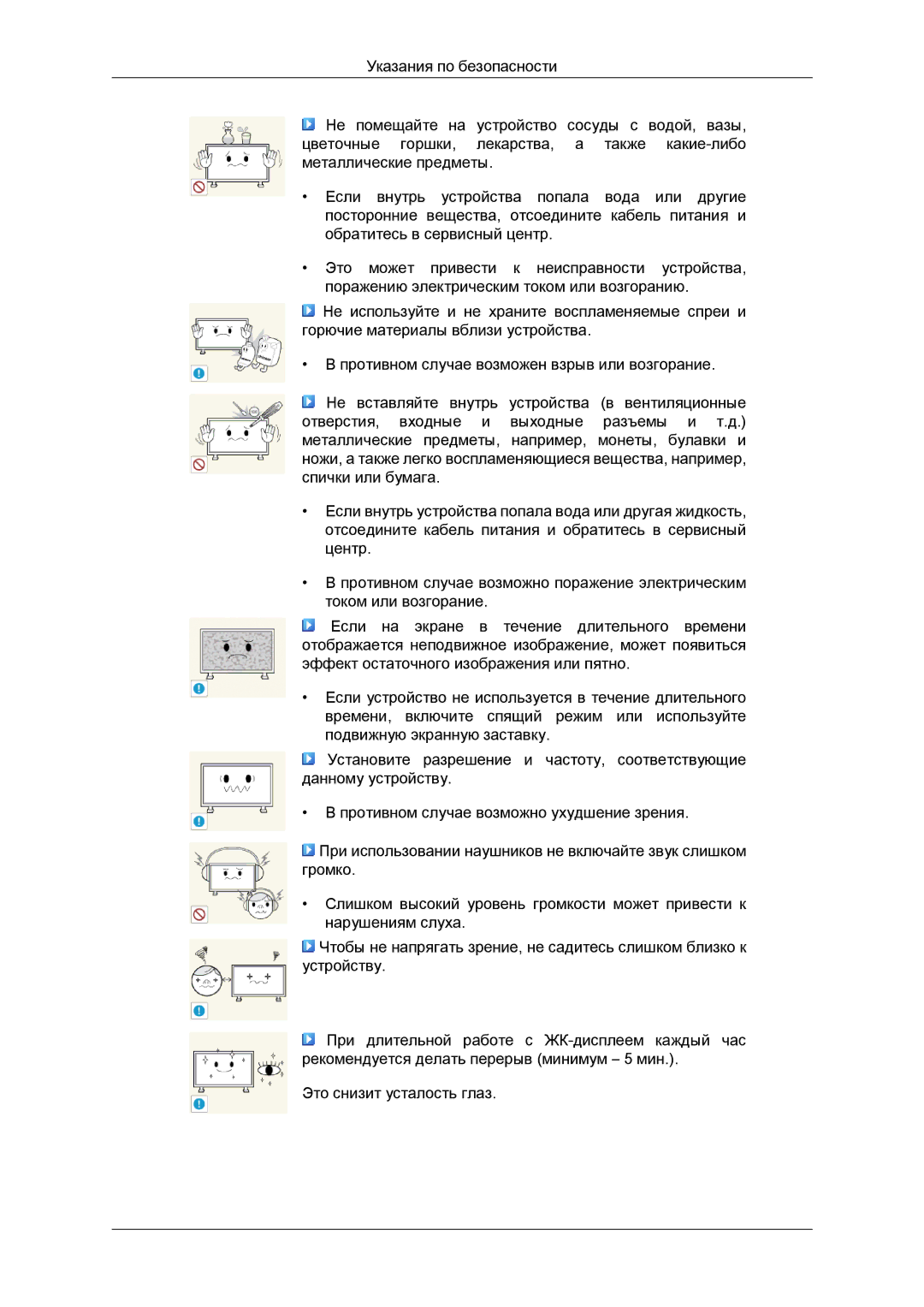 Samsung LH55CSPLBC/EN manual 