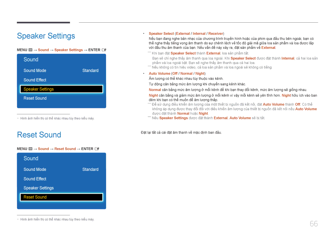 Samsung LH40DCEPLGC/XV, LH55DMEPLGC/XY, LH40DCEPLGC/XY, LH32DCEPLGC/XV Reset Sound, Sound Effect Speaker Settings 