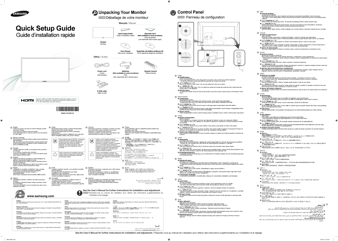 Samsung LH40MDBPLGC/EN manual English, Bahasa Indonesia, Français, Deutsch, Magyar, Казақ, Polski, Русский, Español 