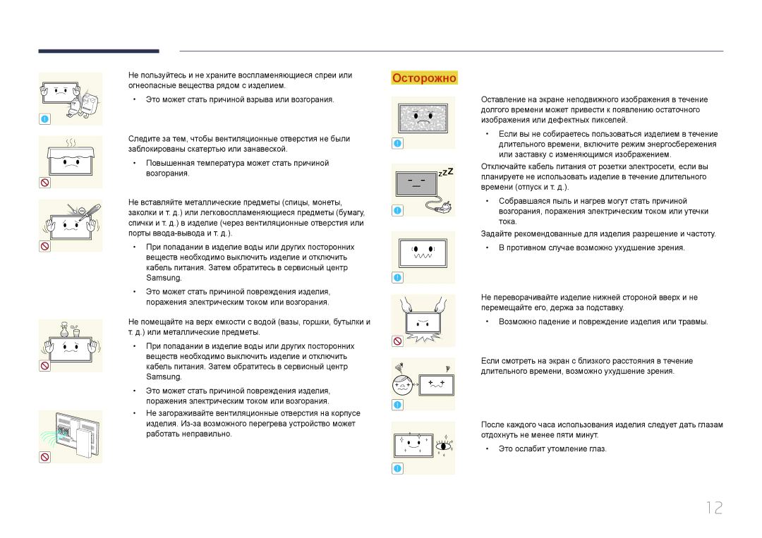 Samsung LH55OHDPKBC/EN, LH46OHDPKBC/EN manual Порты ввода-вывода и т. д 