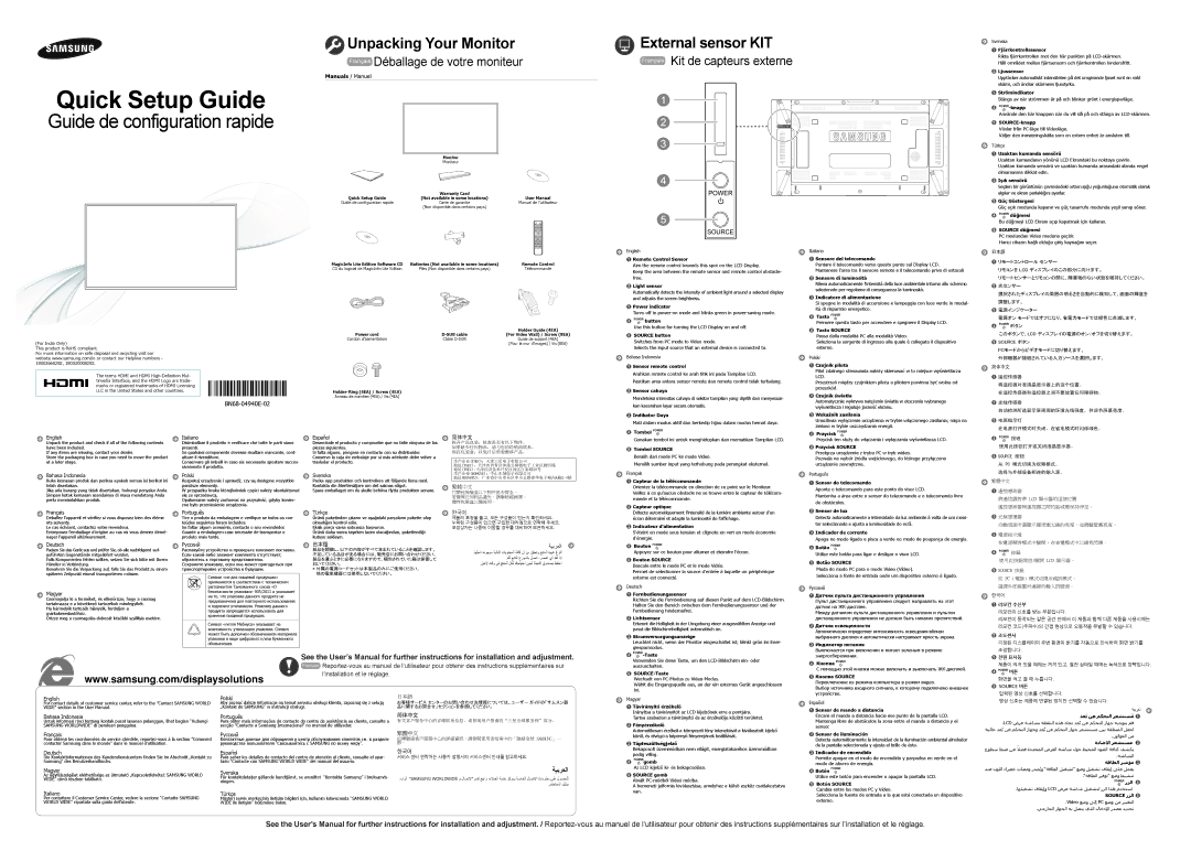 Samsung LH55UDCBLBB/NG manual English Italiano, Español, Bahasa Indonesia, Français, Deutsch, Magyar, Polski, Português 