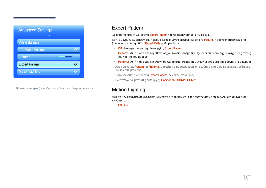 Samsung LH55UDDPLBB/EN manual 101, Expert Pattern, Motion Lighting 