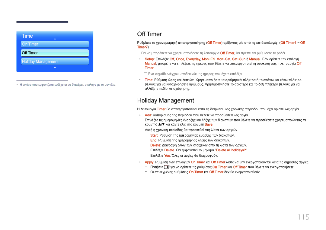 Samsung LH55UDDPLBB/EN manual 115, Off Timer, Holiday Management 