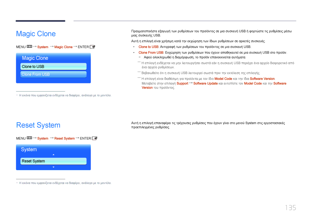 Samsung LH55UDDPLBB/EN manual Magic Clone, Reset System, 135 