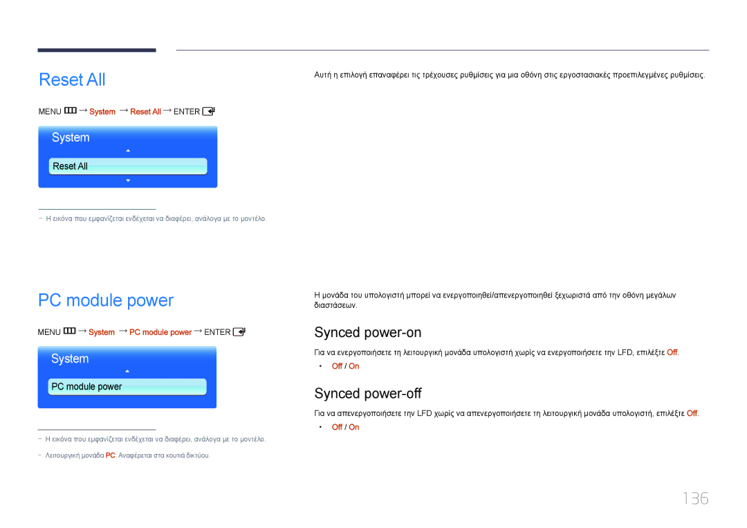 Samsung LH55UDDPLBB/EN manual Reset All, PC module power, 136, Synced power-on, Synced power-off 