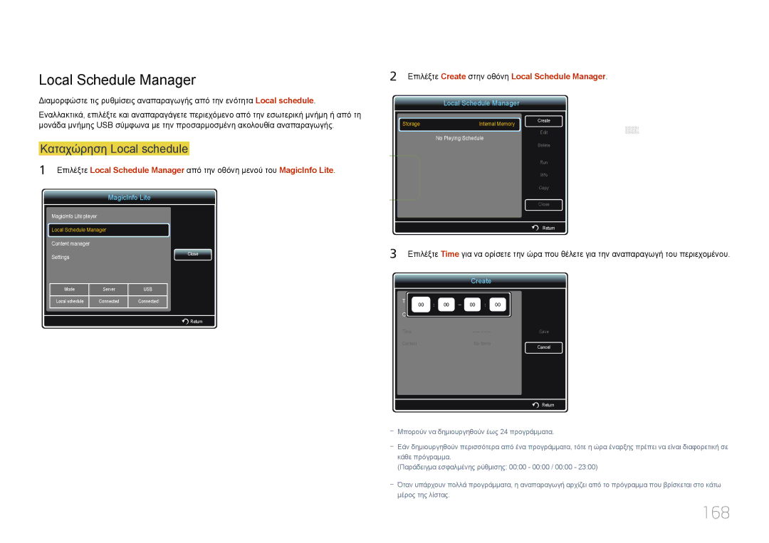 Samsung LH55UDDPLBB/EN manual 168, Local Schedule Manager, Καταχώρηση Local schedule 