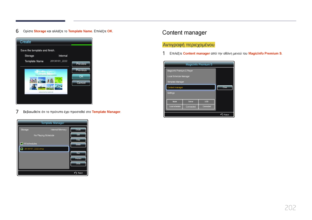 Samsung LH55UDDPLBB/EN manual 202, Template Manager 