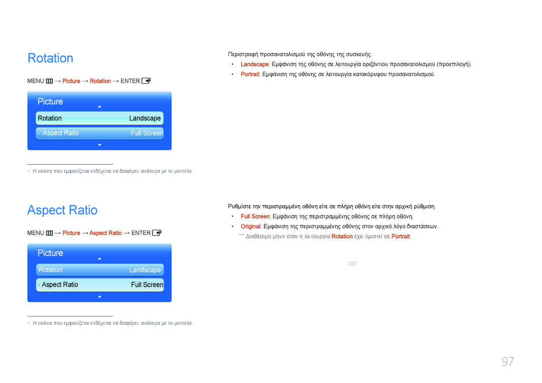 Samsung LH55UDDPLBB/EN manual Menu m Picture Rotation Enter, Menu m Picture Aspect Ratio Enter 