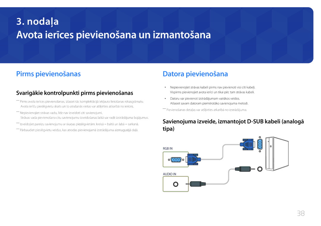 Samsung LH55UDEPLBB/EN manual Avota ierīces pievienošana un izmantošana, Pirms pievienošanas, Datora pievienošana 