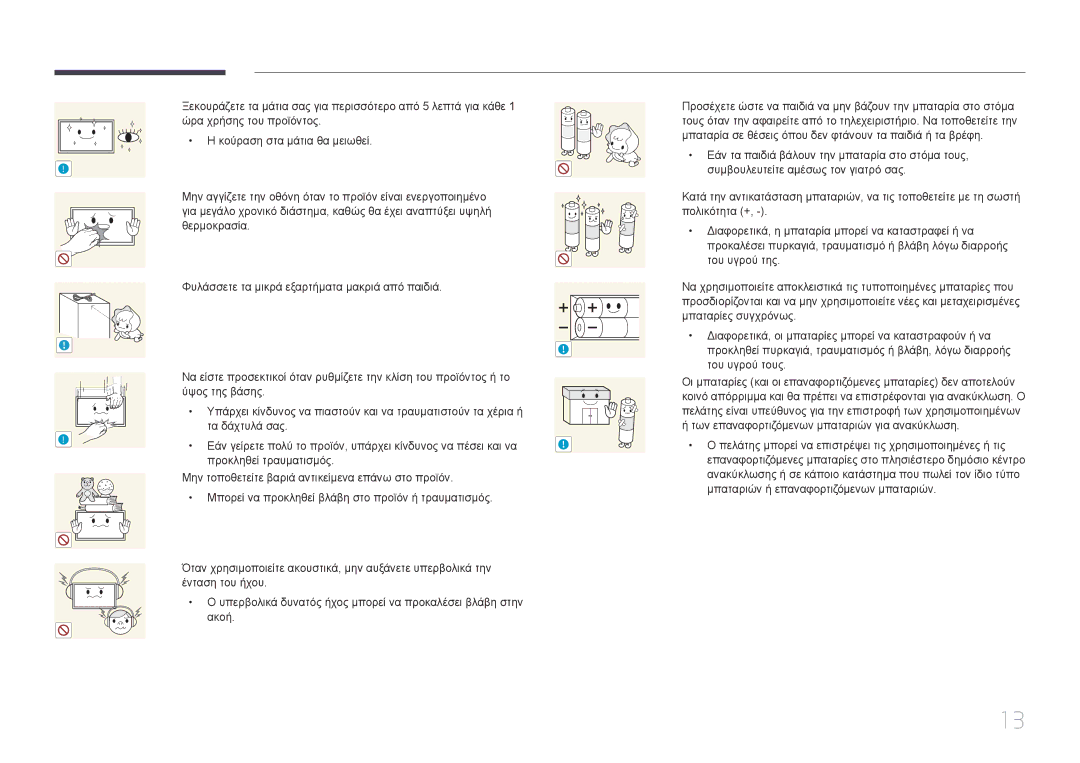 Samsung LH55UDEPLBB/EN manual 