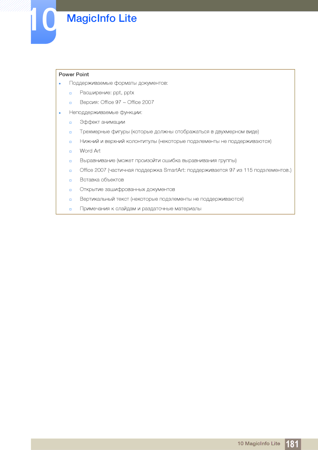 Samsung LH55UEPLGC/EN, LH55UEAPLGC/EN, LH46DEAPLBC/EN manual MagicInfo Lite 