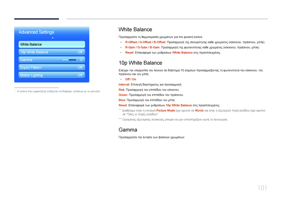 Samsung LH46UECPLGC/EN, LH55UECPLGC/EN manual 101, 10p White Balance, Gamma, Off / On 