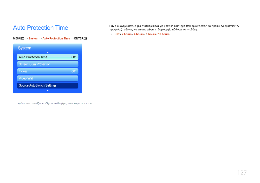 Samsung LH46UECPLGC/EN, LH55UECPLGC/EN manual 127, MENUm → System → Auto Protection Time → Entere 