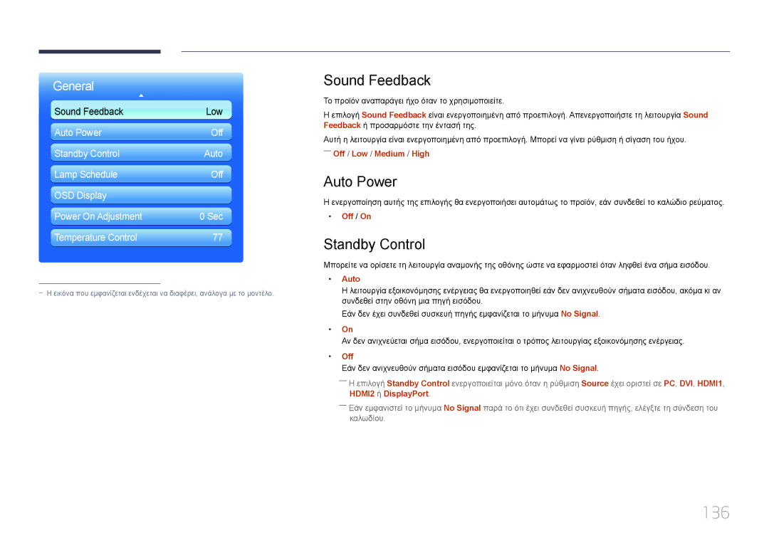 Samsung LH55UECPLGC/EN, LH46UECPLGC/EN manual 136, Sound Feedback, Auto Power, Standby Control 