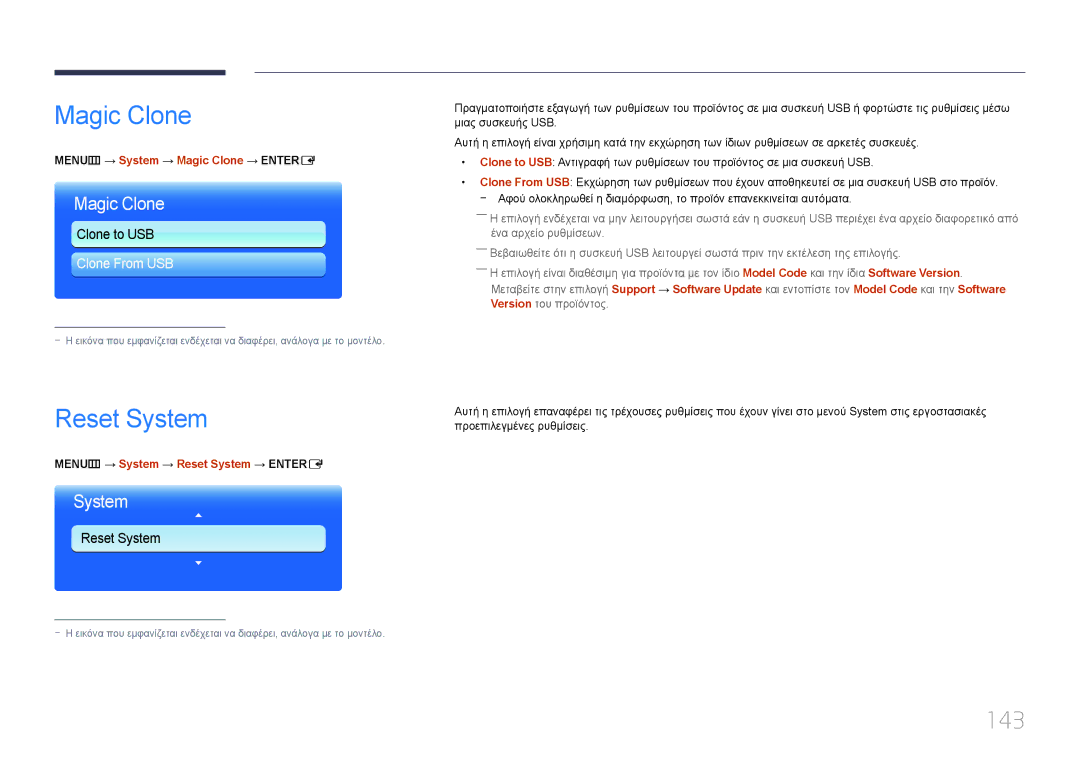 Samsung LH46UECPLGC/EN, LH55UECPLGC/EN manual Magic Clone, Reset System, 143 