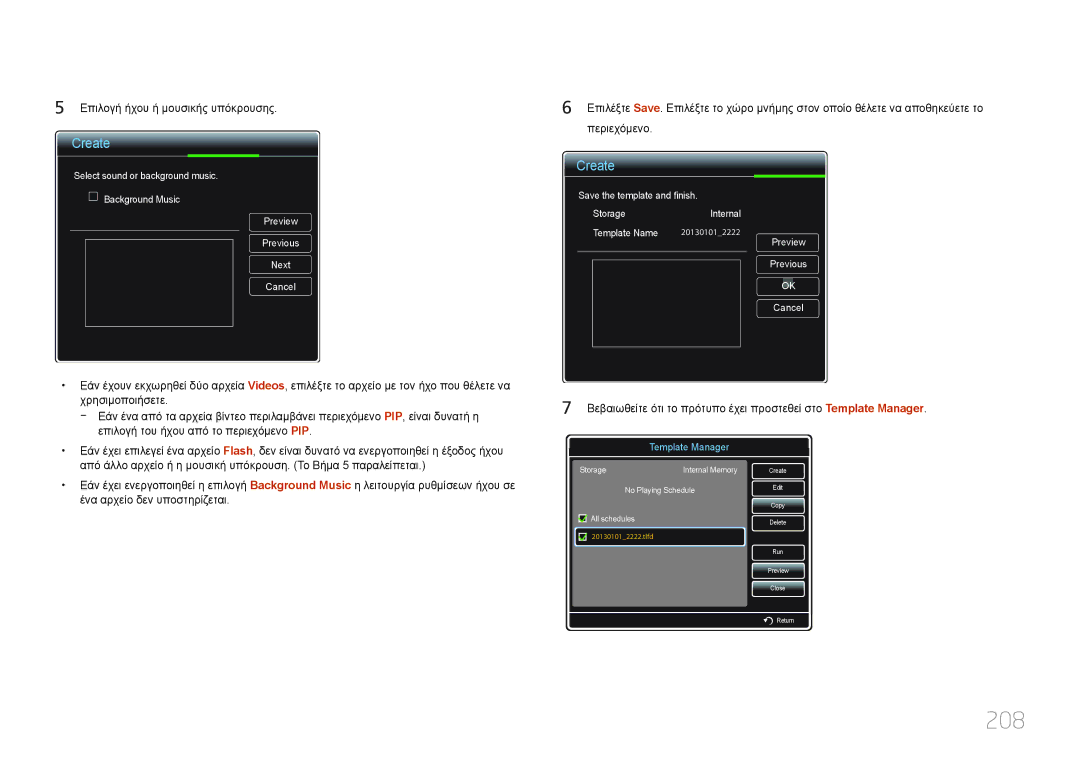 Samsung LH55UECPLGC/EN, LH46UECPLGC/EN manual 208, Template Manager 