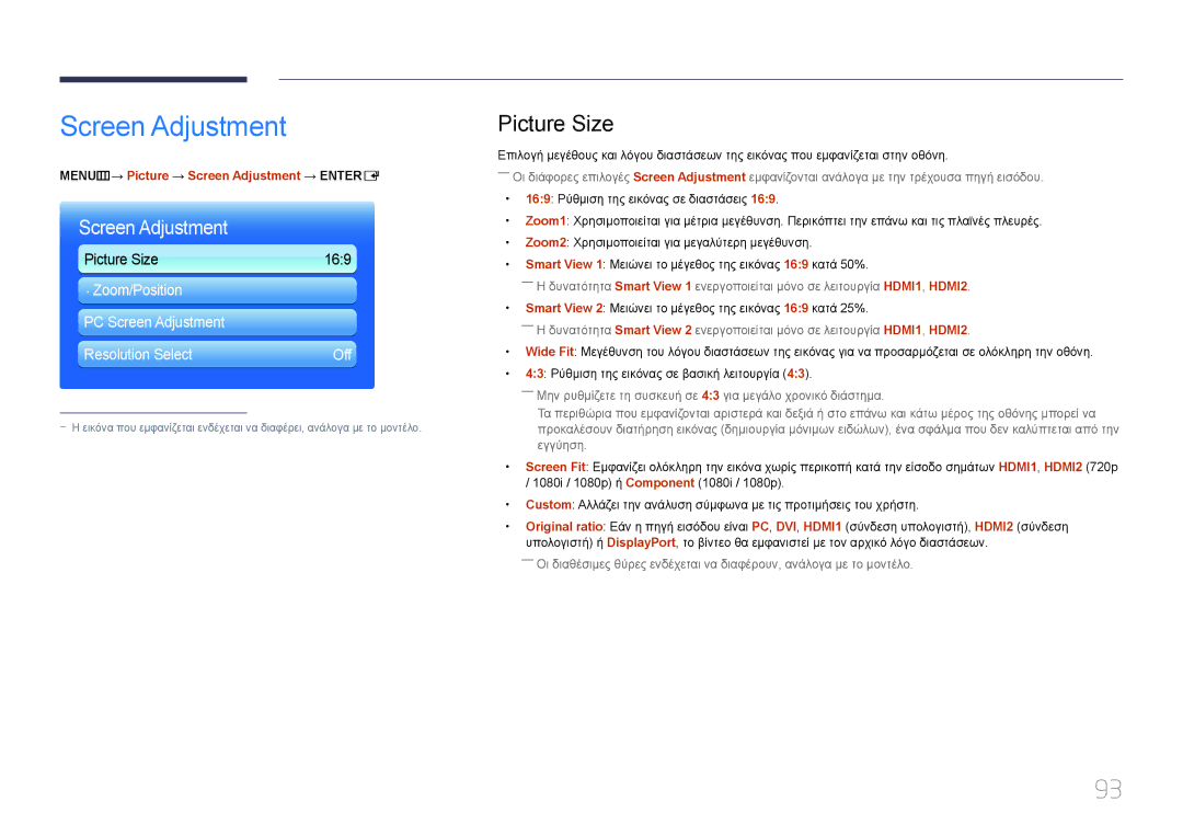 Samsung LH46UECPLGC/EN, LH55UECPLGC/EN manual Picture Size, MENUm→ Picture → Screen Adjustment → Entere 