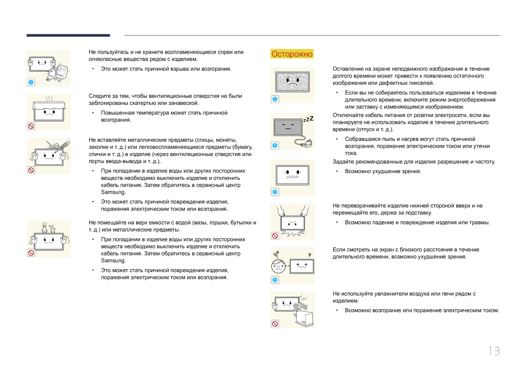 Samsung LH55UECPLGC/EN manual Порты ввода-вывода и т. д 