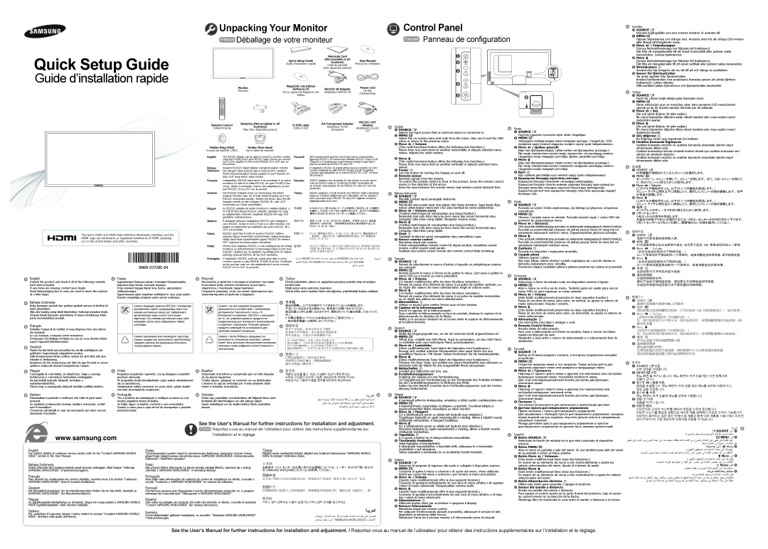 Samsung LH75MEBPLGC/EN, LH65MEBPLGC/EN, LH75MEBPLGC/XJ, LH65MEBPLGC/XJ, LH75MEBPLGC/NG, LH65MEBPLGC/NG manual ME65B ME75B 