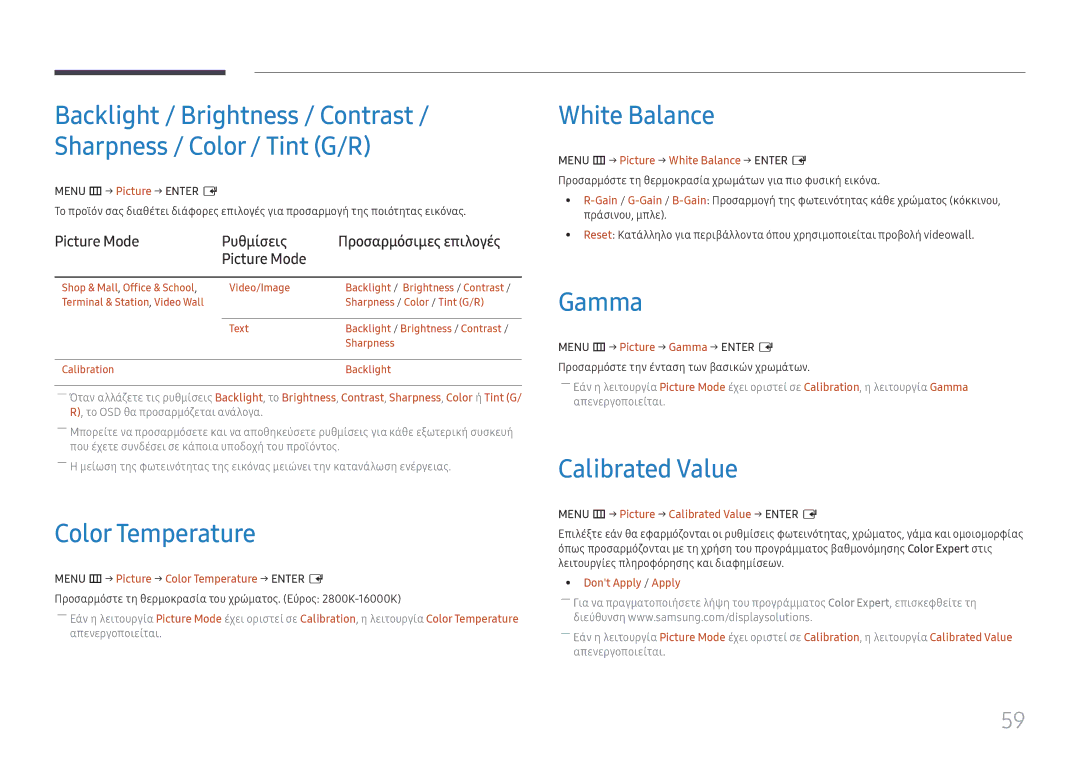 Samsung LH55UHFHLBB/EN manual Color Temperature, White Balance, Gamma, Calibrated Value 