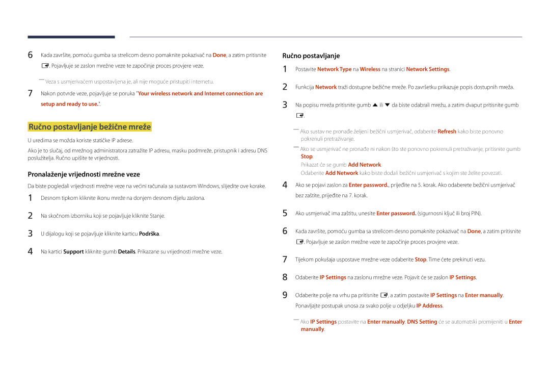 Samsung LH65DMDPLGC/EN, LH75DMDPLGC/EN manual Ručno postavljanje bežične mreže, Setup and ready to use 