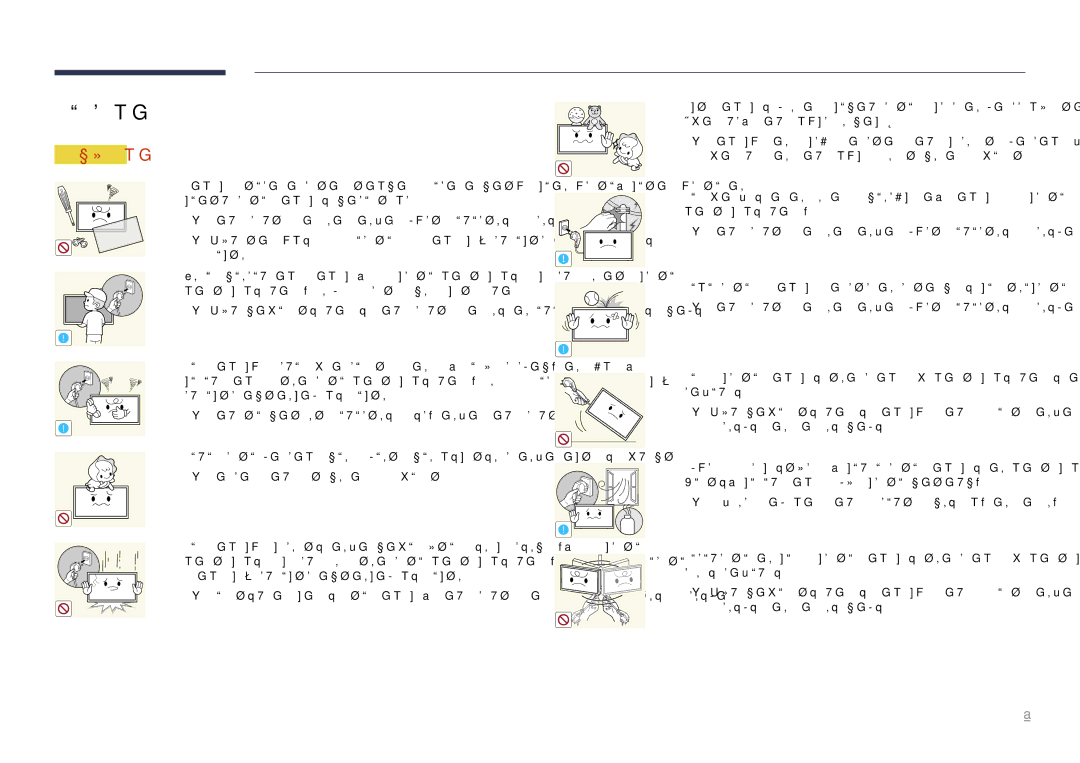 Samsung LH65DMEXTBC/EN manual Veikimas 