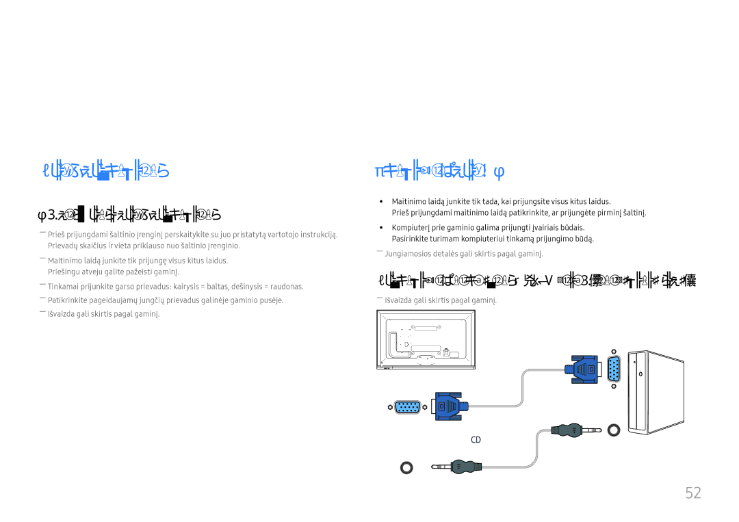 Samsung LH65DMEXTBC/EN manual Šaltinio įrenginio prijungimas ir naudojimas, Prieš prijungiant, Jungimas prie AK 