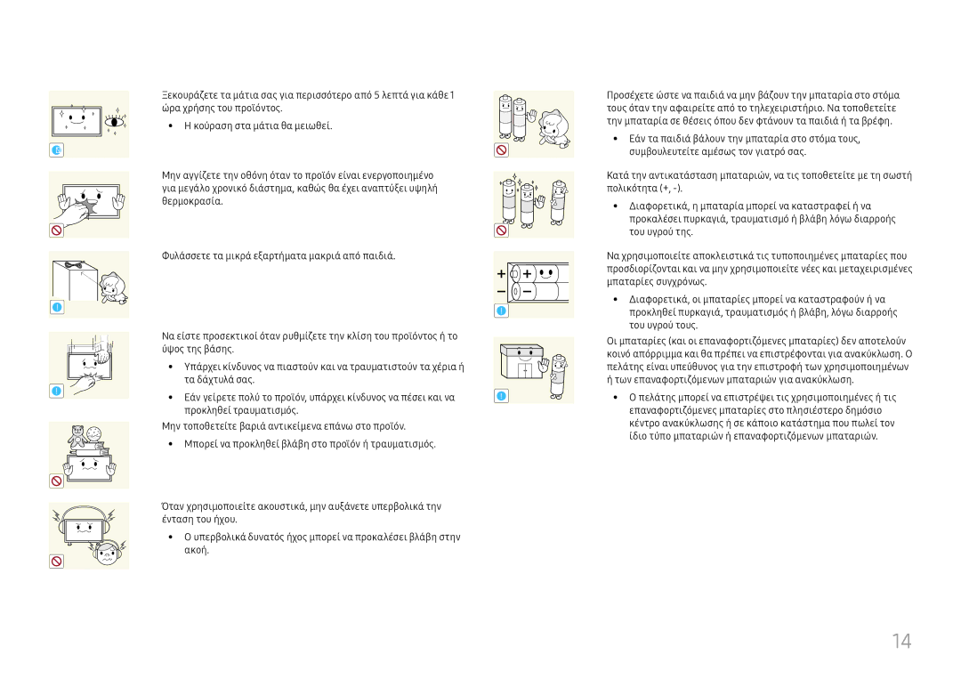 Samsung LH65DMEXTBC/EN manual 