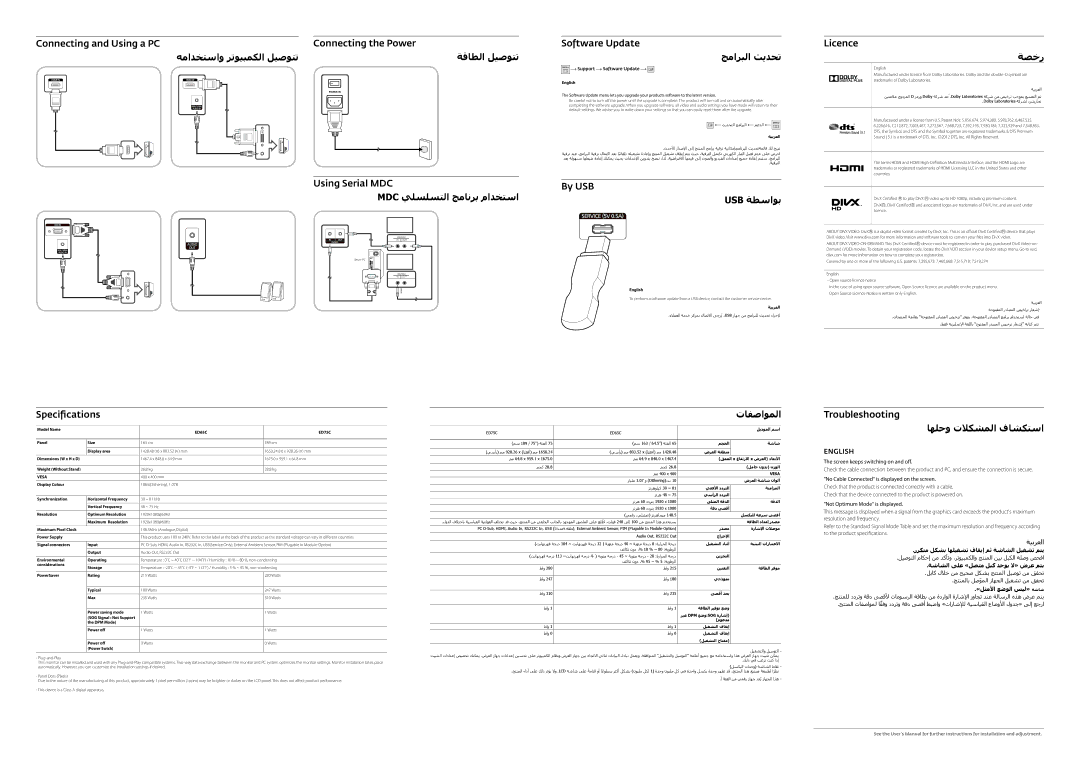 Samsung LH65EDCPLBC/XY Model Name, Panel Size, Display area, Dimensions W x H x D, Weight Without Stand, Display Colour 