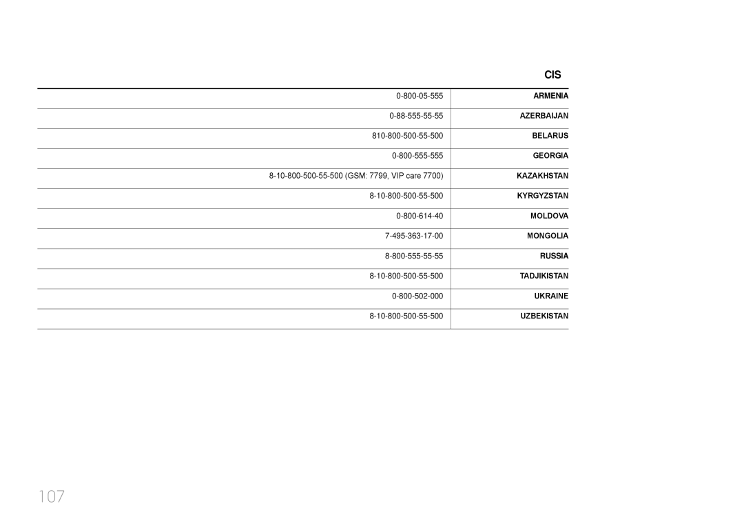 Samsung LH65EDDPLGC/HD, LH65EDDPLGC/EN, LH75EDDPLGC/EN, LH75EDDPLGC/NG, LH65EDDPLGC/NG, LH65EDDPLGC/UE, LH75EDDPLGC/UE 107, Cis 