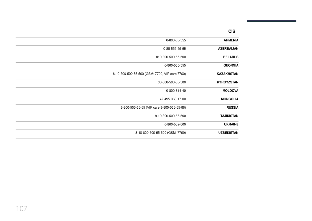 Samsung LH65EDDPLGC/XY, LH65EDDPLGC/EN, LH75EDDPLGC/EN, LH75EDDPLGC/XY manual 107 