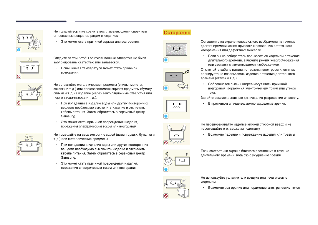 Samsung LH75EDDPLGC/EN, LH65EDDPLGC/EN manual Порты ввода-вывода и т. д 