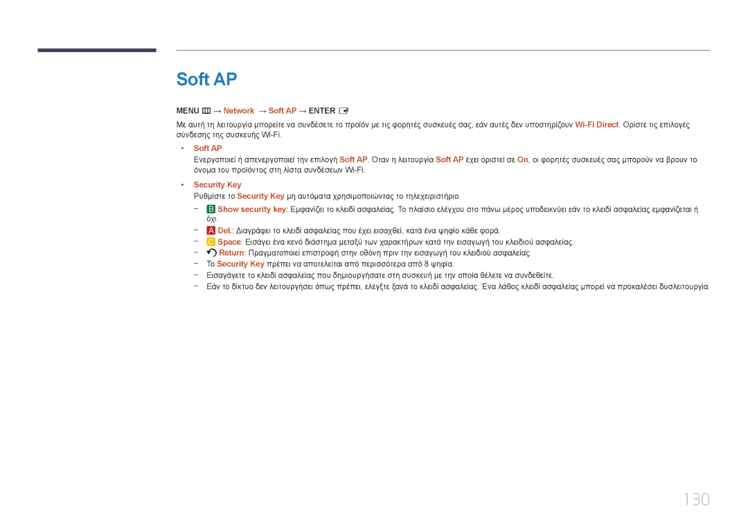 Samsung LH65MDCPLGC/EN manual 130, Menu m → Network → Soft AP → Enter E, Security Key 