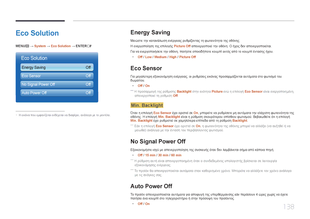 Samsung LH65MDCPLGC/EN manual Eco Solution, 138 