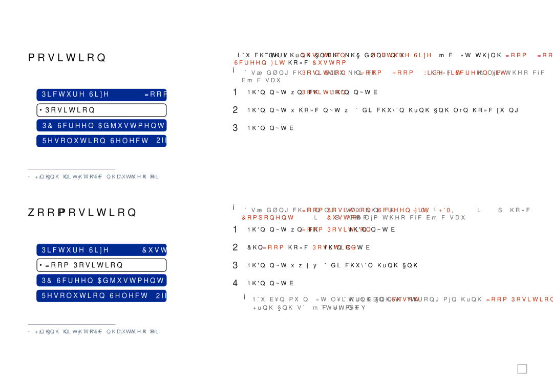 Samsung LH65MDCPLGC/XY manual 103, Zoom/Position 