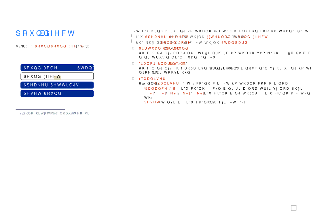 Samsung LH65MDCPLGC/XY manual Sound Effect, 116 