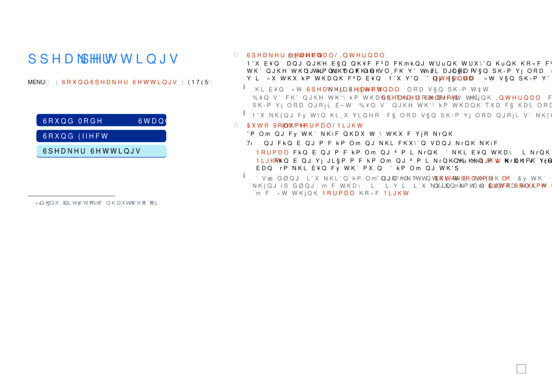 Samsung LH65MDCPLGC/XY manual 117, MENUm → Sound → Speaker Settings → Entere, Speaker Select External / Internal 