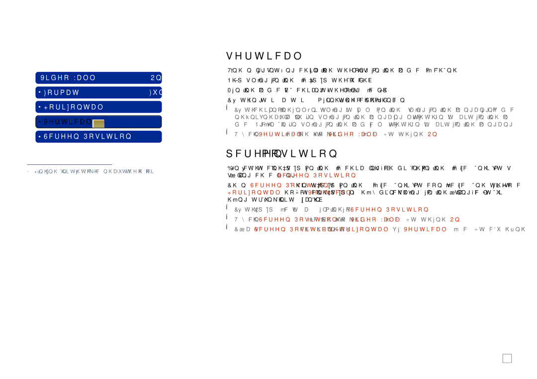 Samsung LH65MDCPLGC/XY manual 147, Vertical, Screen Position 